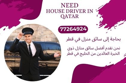 Home Driver For Qatari Family