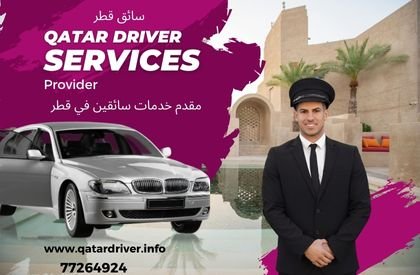 Indian Family Driver need in Qatar